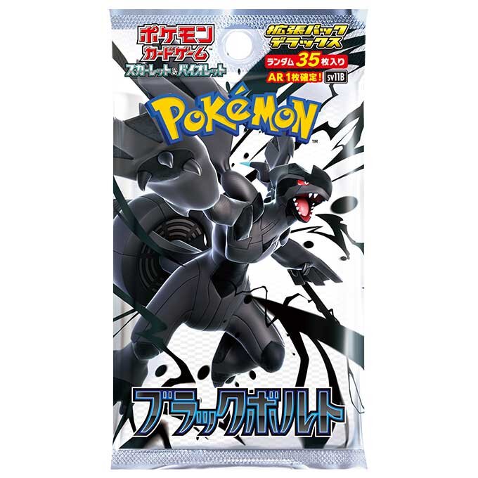 商品情報 | ポケモンカードゲーム公式ホームページ