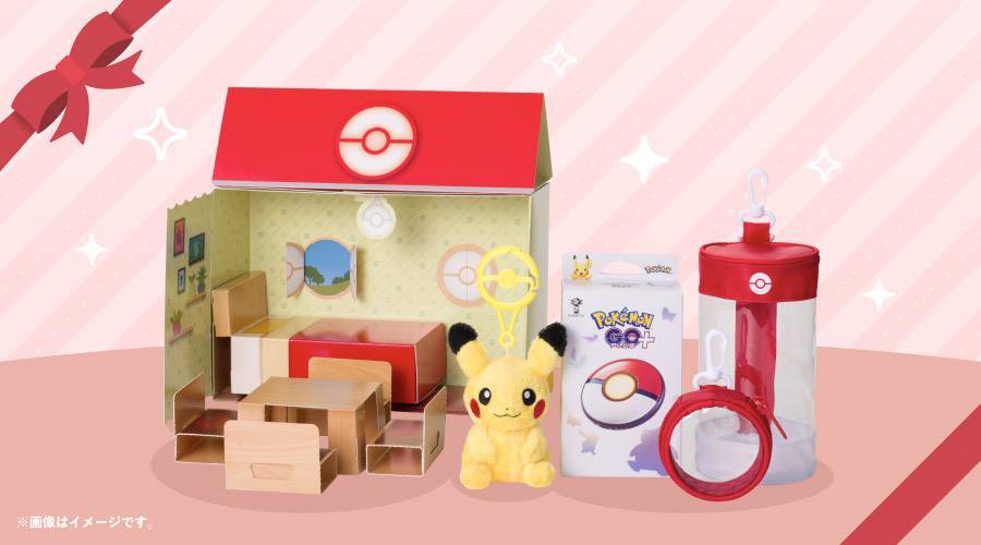 Pokémon GO Plus +」にポケモンセンタースペシャルセットが登場