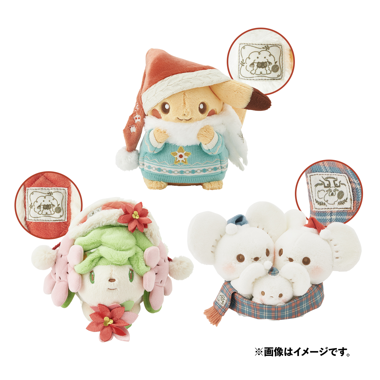 クリスマスをテーマにした「Pokémon Heartwarming Christmas」が