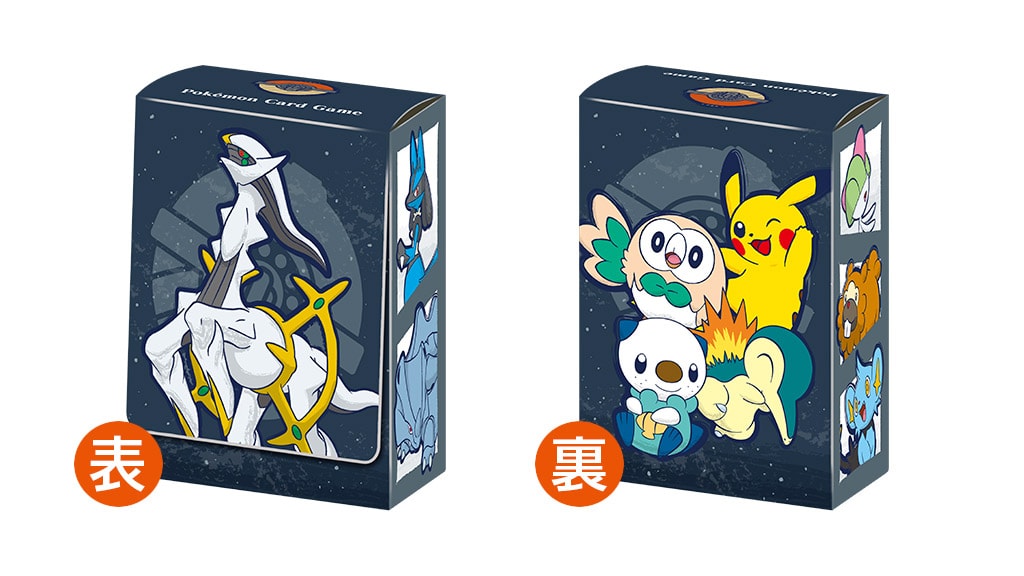 お店ごとにもらえる早期購入特典を紹介！ | 『Pokémon LEGENDS