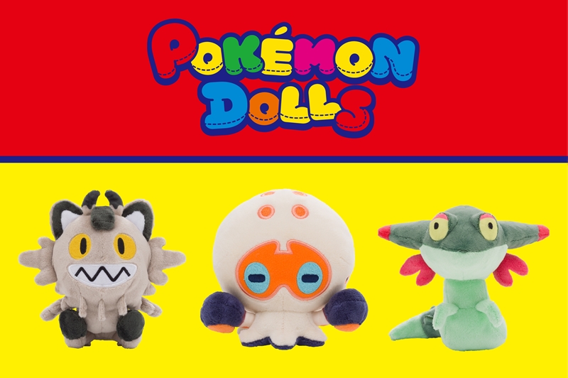 ころっと丸くてかわいいフォルムの「POKÉMON DOLLS」シリーズに