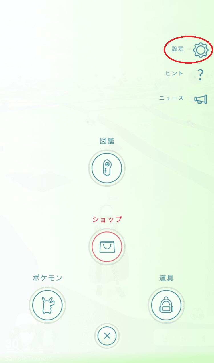 ペアリング・接続｜「Pokémon GO Plus」サポートサイト