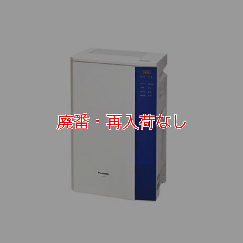 Panasonic ziaino パナソニック ジアイーノ 販売/通販【ポリッシャー