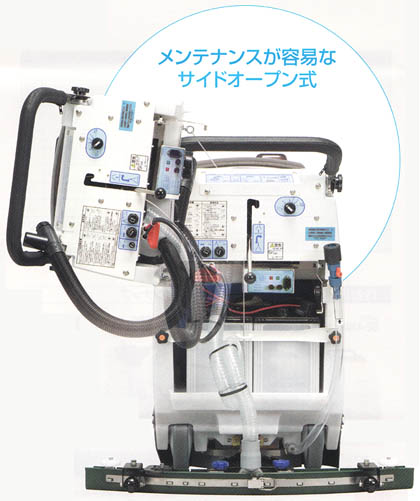 廃番・再入荷なし】アマノ クリーンバーニー SE-430e/430eS - 自動床