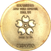 EXPO'70 日本万国博覧会 記念メダル（ゴールド） - 金貨買取本舗の買取