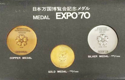 大阪万博の記念メダルとは？その価値や特徴を解説！ - 金貨買取本舗