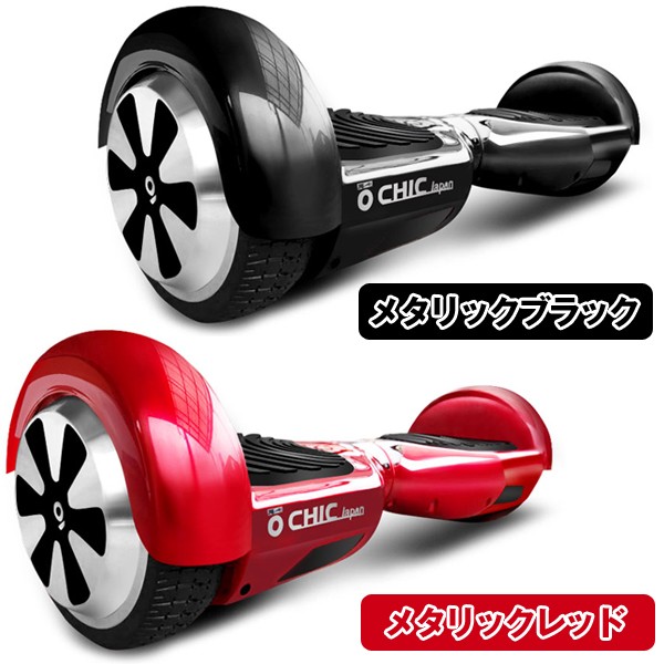 CHIC SMART-S チックスマートS ミニセグウェイ バランススクーター