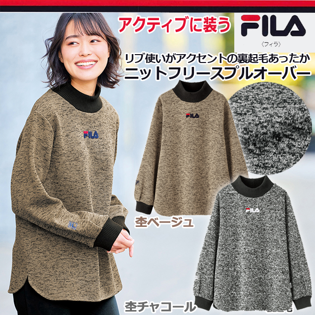 Y1 新品タグ付 ビバハート ゴルフウェア セーター モックネック 総柄