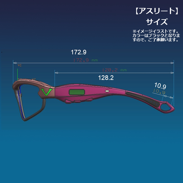 動体視力など見るチカラを向上させる「ビジョナップ・アスリート」VNP