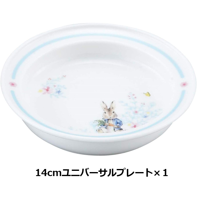 送料無料！出産祝い キッズ食器セット「ピーターラビット」6ピース