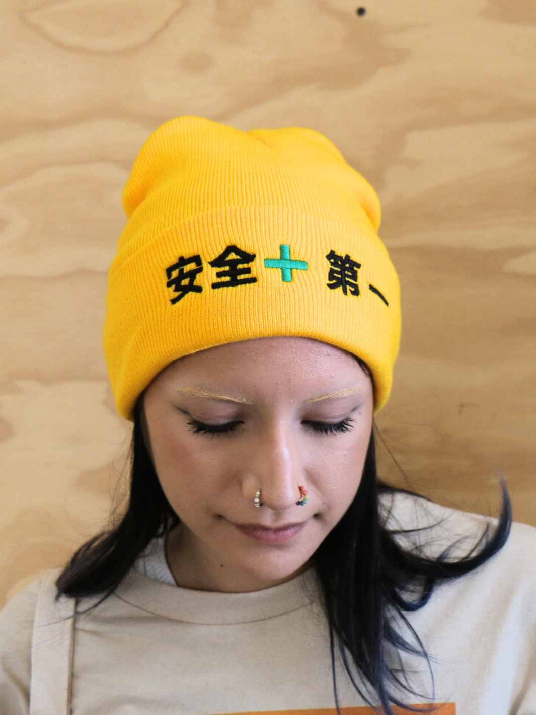 Anzendaiichi (Safety First) Beanie – Popkiller