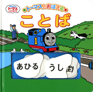 手描きの油絵[トーマスガーデン]3 手描きの油絵[トーマスガーデン]3