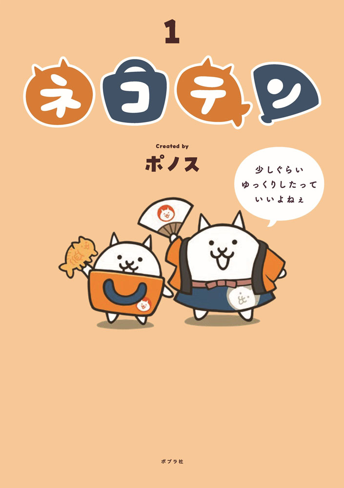 日本は沈没する｜ショッキング・シリーズ（全7巻）｜本を探す｜ポプラ社