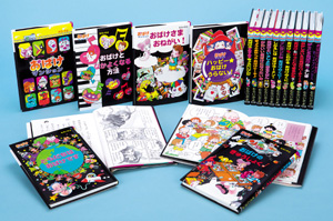 おばけマンションシリーズ（既刊17巻）｜ポプラ社の新・小さな童話