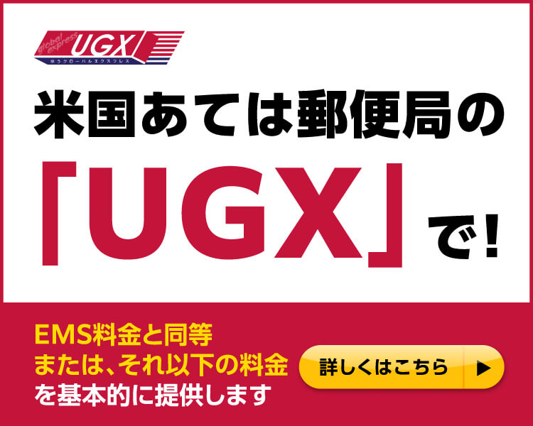 郵便局 | 日本郵便株式会社