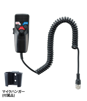 電子サイレンアンプ（パトリンク ビークル対応）（道路作業車両用