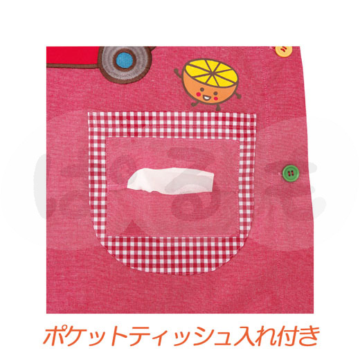 おべんとうバスエプロン（バス）｜チャイルドブック公式オンライン