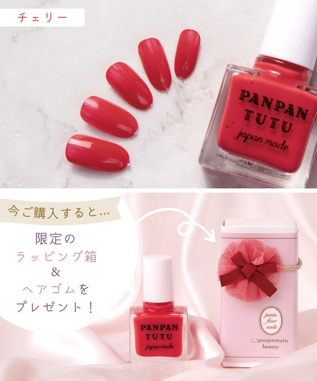 プチフルールネイルズ（花びらヘアゴム付） キッズコスメ キッズネイル