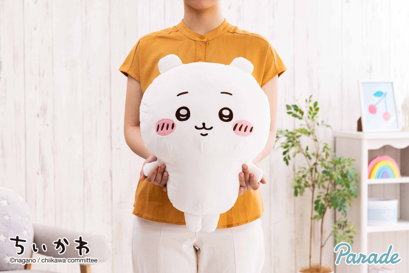 ちいかわ 誕生日BIGぬいぐるみ | 商品紹介 | 株式会社パレード