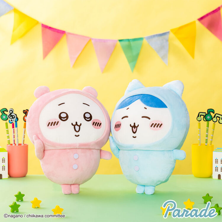 ちいかわ パジャマBIGぬいぐるみ1 | 商品紹介 | 株式会社パレード