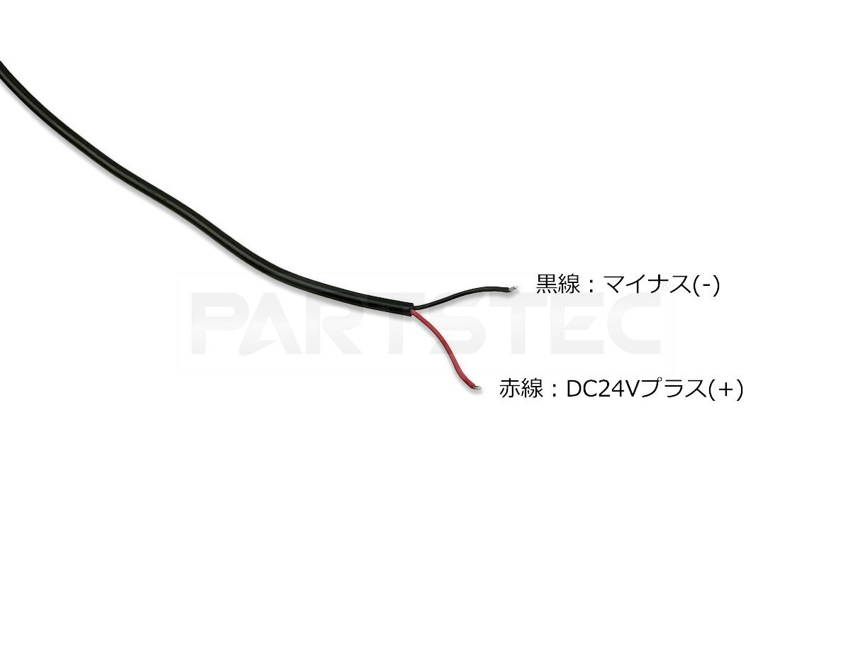 PARTSTEC - パーツテック / 24V専用 LEDデビルアイライト フレキシブル