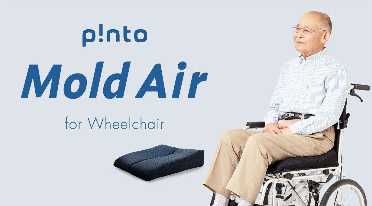 pas トレーニングポット 障害児 座位保持 pas トレーニングポット 障害