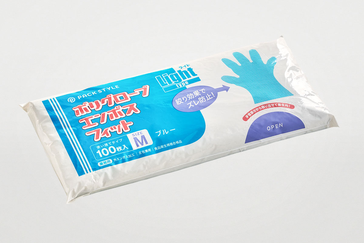 ニトリル手袋8001粉無 S 青 | パックスタイル