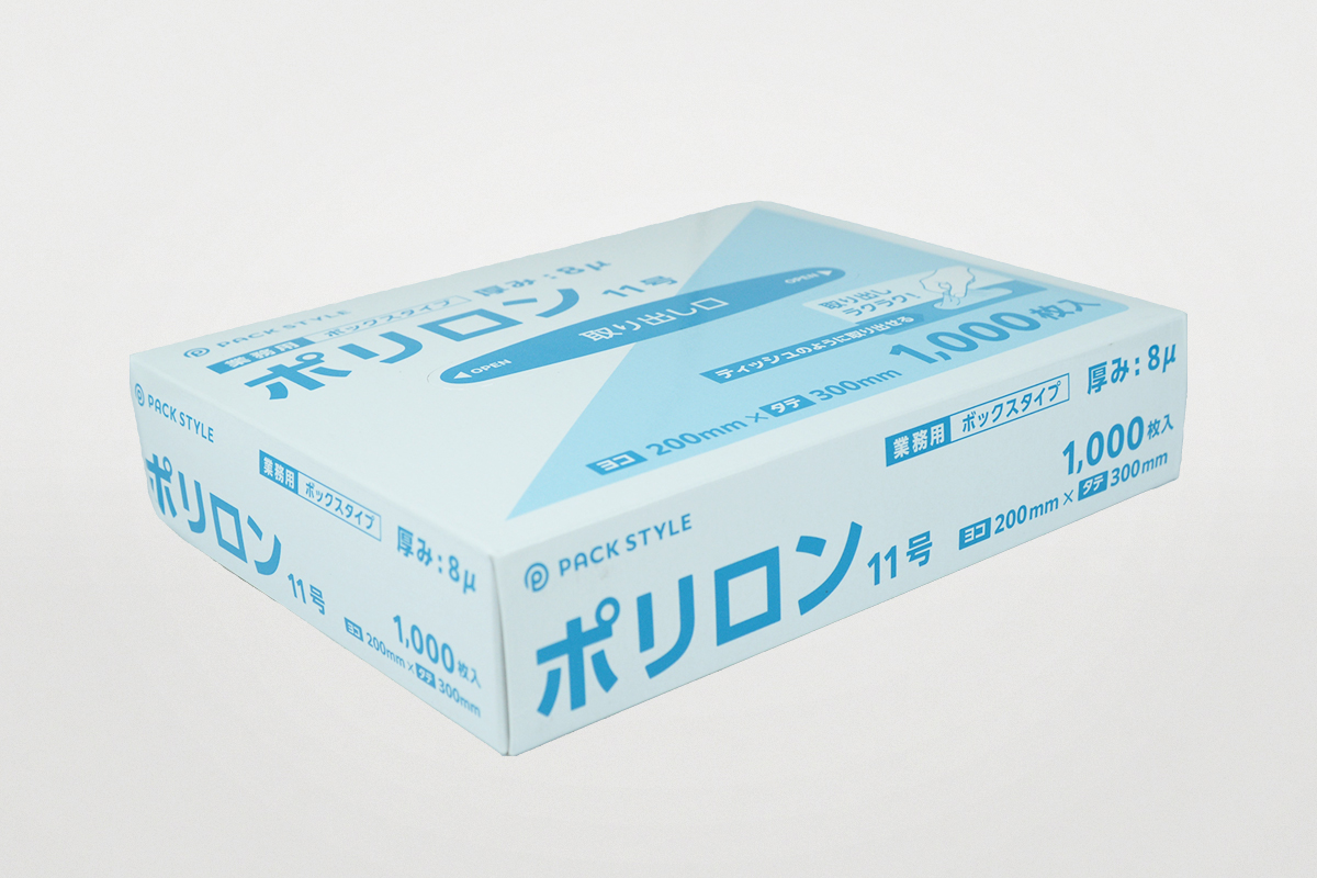 ポリロン8μ 11号 1000枚入 | パックスタイル