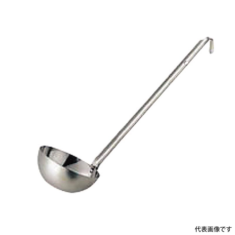 調理道具 18-8スープレードル 180cc | テイクアウト容器の通販サイト