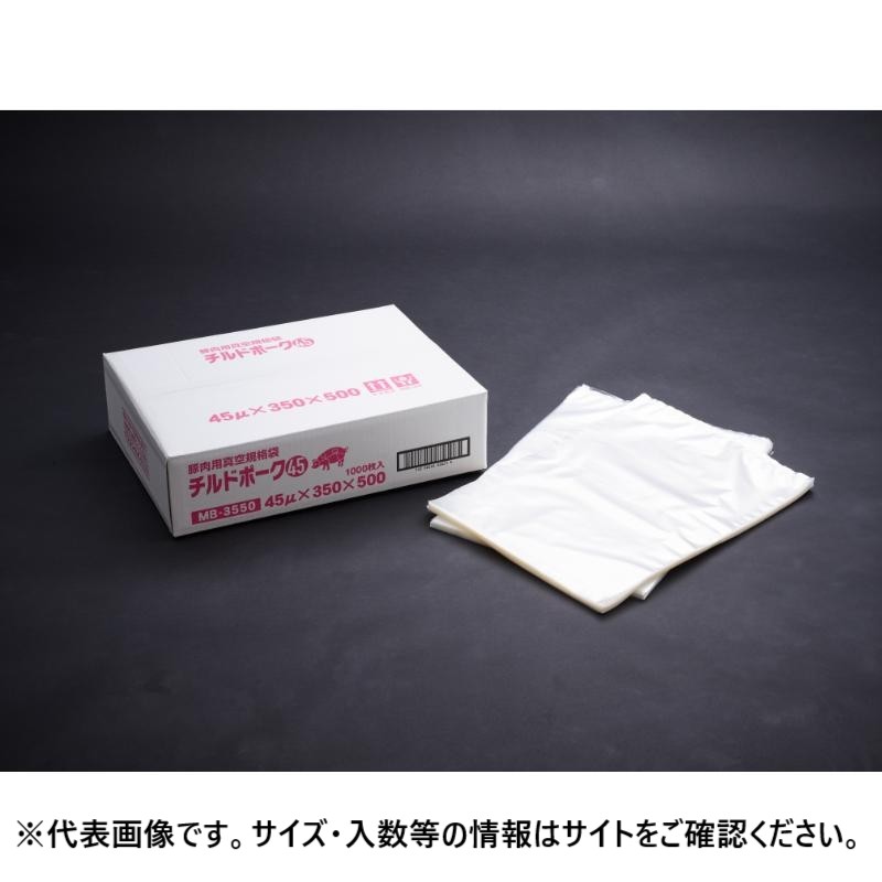 真空袋 ナイロンポリ TLタイプ 20-30 福助工業 | テイクアウト容器の