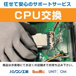 AMD Ryzen 5 5500 BOX | パソコン工房【公式通販】