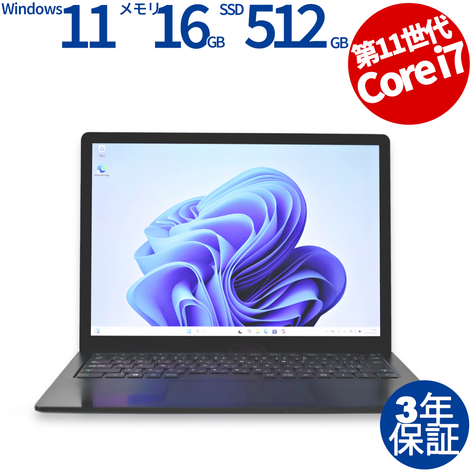 極上品！2世代Corei5搭載！東芝！HDD500GB！新型Win10！動画編集 極上