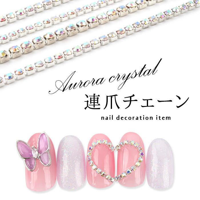 オーロラクリスタル】連爪チェーン – petitprice