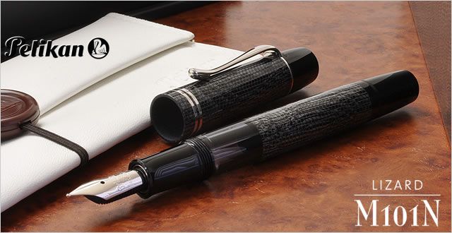 Pelikan ペリカン 万年筆 特別生産品 M101N リザード | ペンハウス