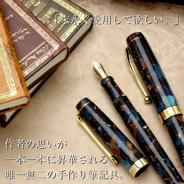 大西製作所 万年筆 Pent〈ペント〉by大西製作所 アセテート 14金ペン