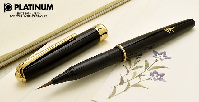 PLATINUM プラチナ万年筆 万年毛筆 双筆 匠穂 CF-10000-1 ブラック