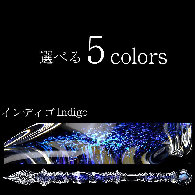 哲磋工房 ガラスペン ウィザード | ペンハウス