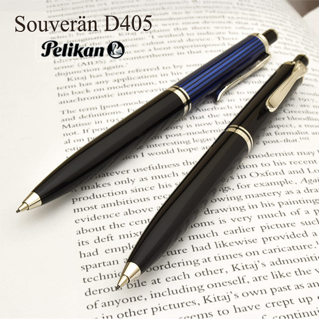 送料名入れ無料】Pelikan ペリカン ペンシル 0.7mm スーベレーン D405