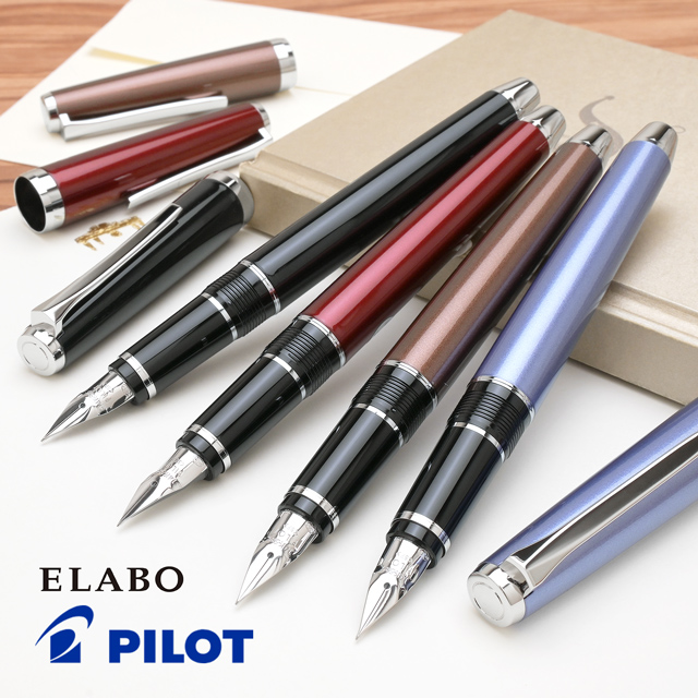 PILOT パイロット 万年筆 エラボー | ペンハウス