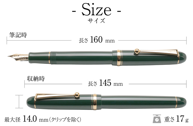 PILOT パイロット 万年筆 カスタム74 ダークグリーン | ペンハウス