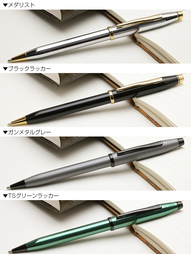 即日出荷OK】CROSS クロス ボールペン センチュリーII | ペンハウス