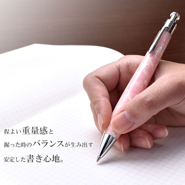 Pent〈ペント〉 ボールペン by工房 楔 ルーチェペン アセテート 夢桜