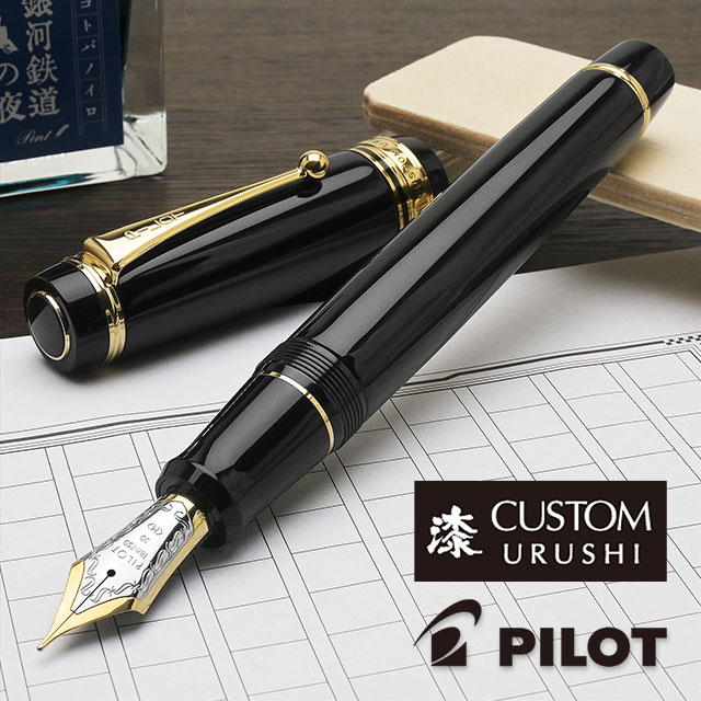 PILOT パイロット 万年筆 通販 ペンハウス【正規販売店】 | ペンハウス