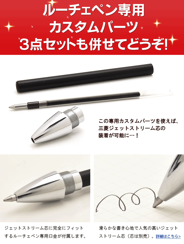 工房 楔 ボールペン ルーチェペン 花梨ちぢみ杢 | ペンハウス