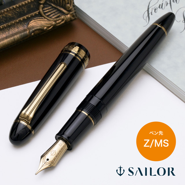 SAILOR セーラー万年筆 万年筆 プロフィット21 ブラック ズーム