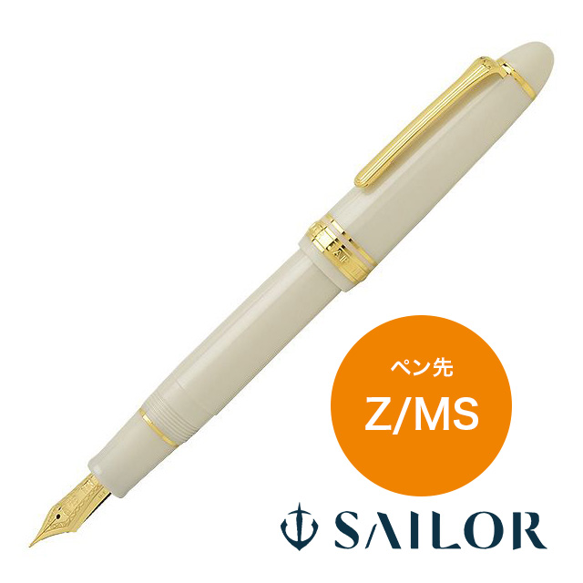 SAILOR セーラー万年筆 万年筆 プロフィット21 11-2024 銀 | ペンハウス