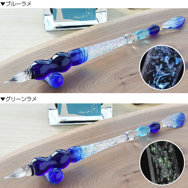 即日出荷OK】Pent〈ペント〉ガラスペン by 硝子工房YUKI ふわり