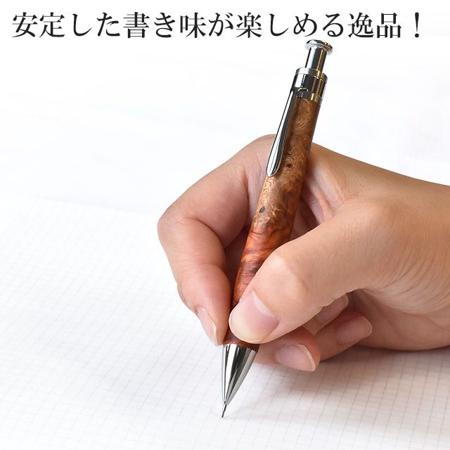 工房 楔 0.5mm シャープペンシル コルタ楔 花梨紅白 | ペンハウス