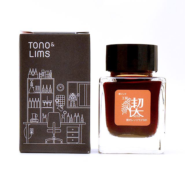 工房 楔 0.5mm シャープペンシル コルタ楔 黒柿 孔雀杢 | ペンハウス