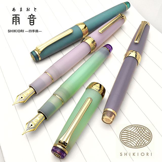 SAILOR セーラー万年筆 四季織 万年筆 雨音（あまおと） 11-3059-30